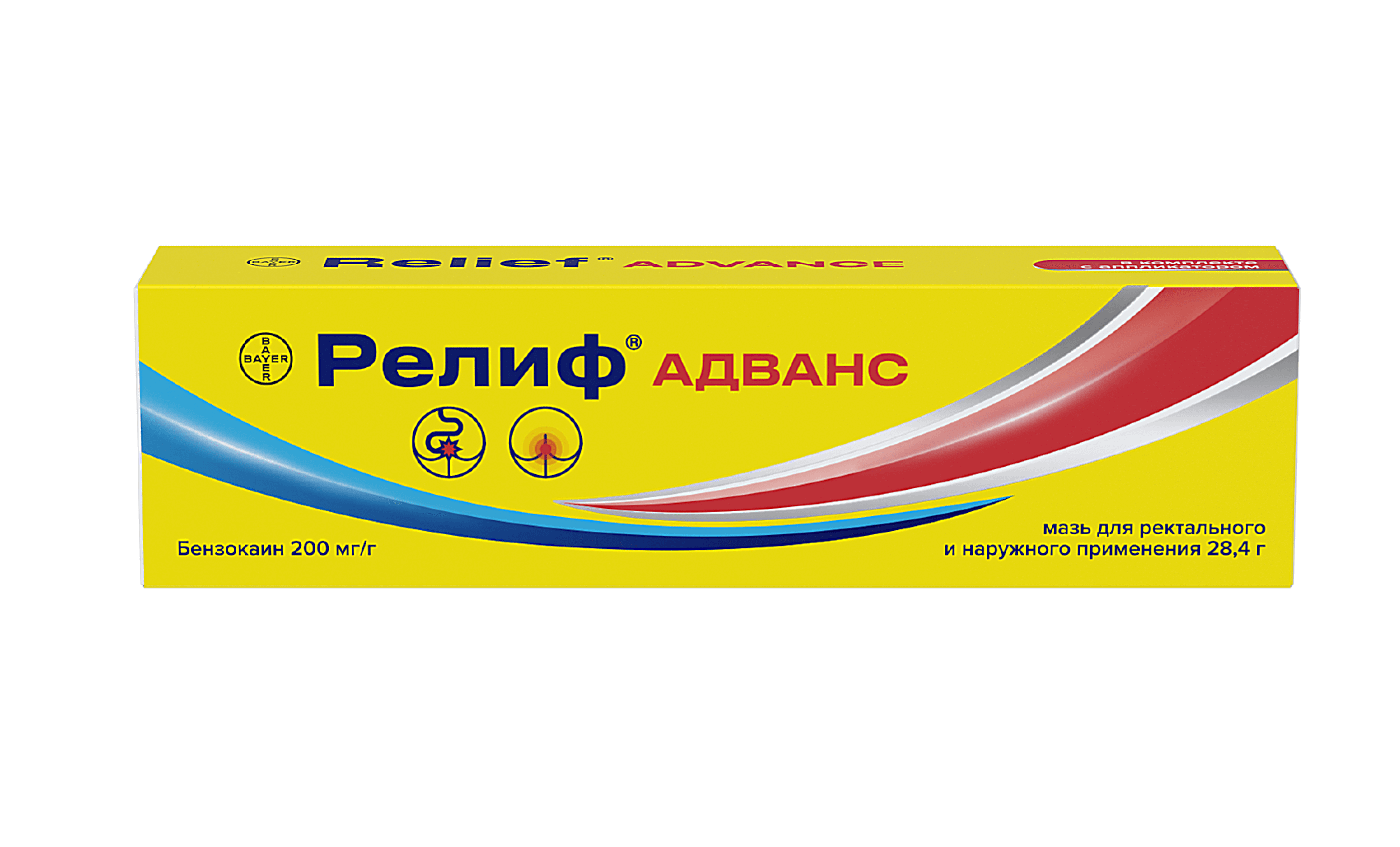 Свечи Релиф® Адванс
