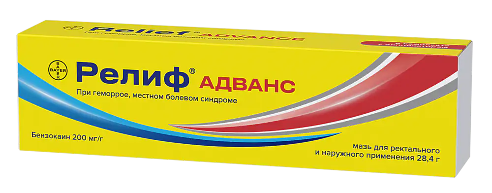 Мазь Релиф® Адванс