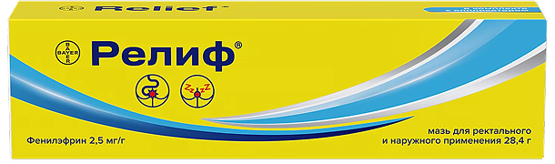 Мазь Релиф®