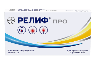 Релиф® Про Свечи суппозитории ректальные